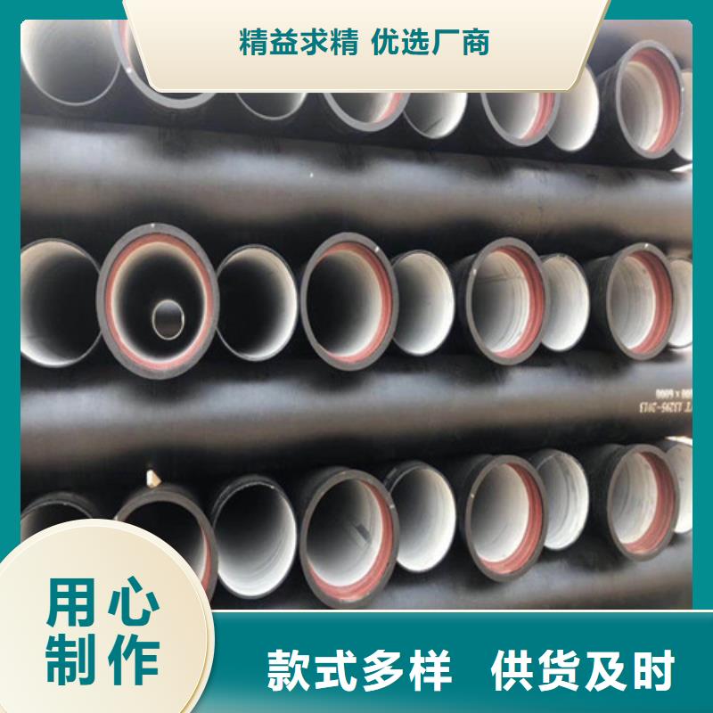 DN150球墨铸铁消防管道自产自销