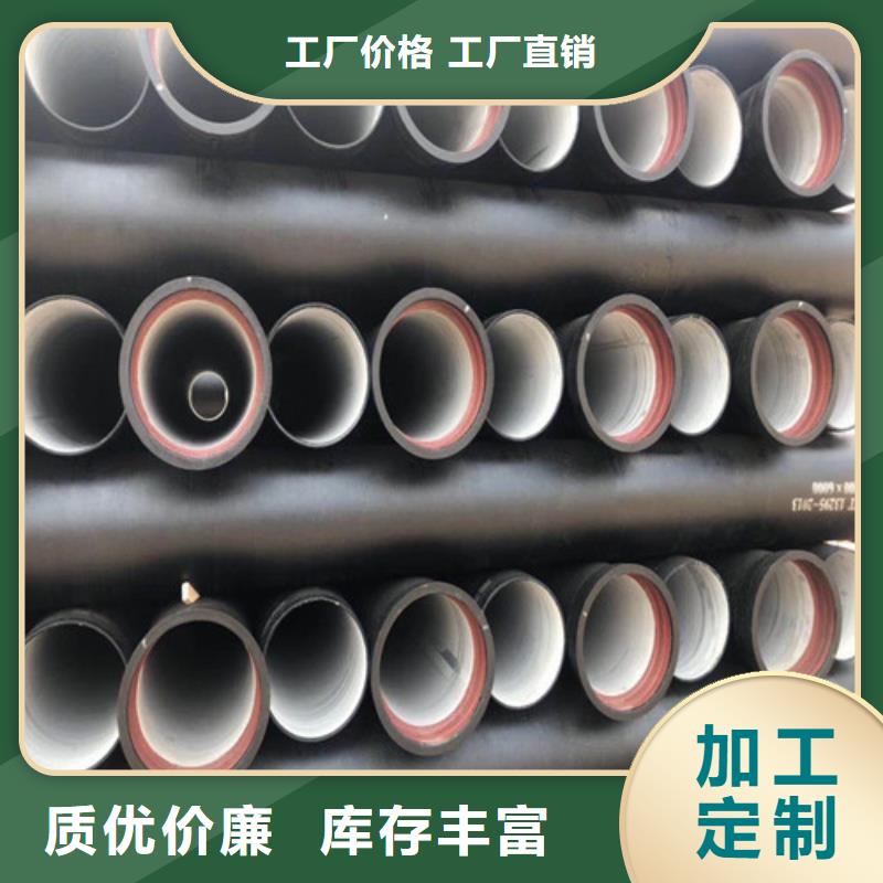 DN1100柔性球墨铸铁管批发价格