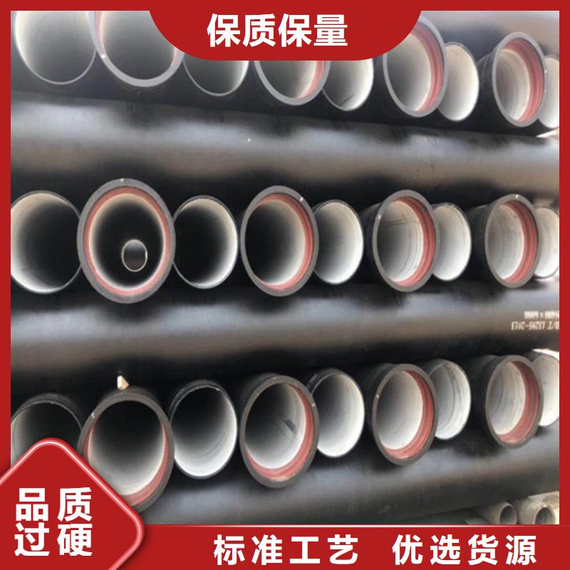 DN1100消防球墨铸铁管+