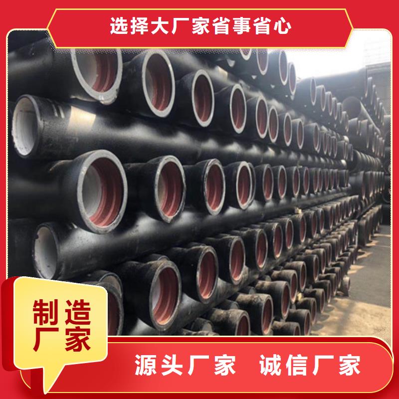 【球墨铸铁管】国标球墨铸铁管品质过硬