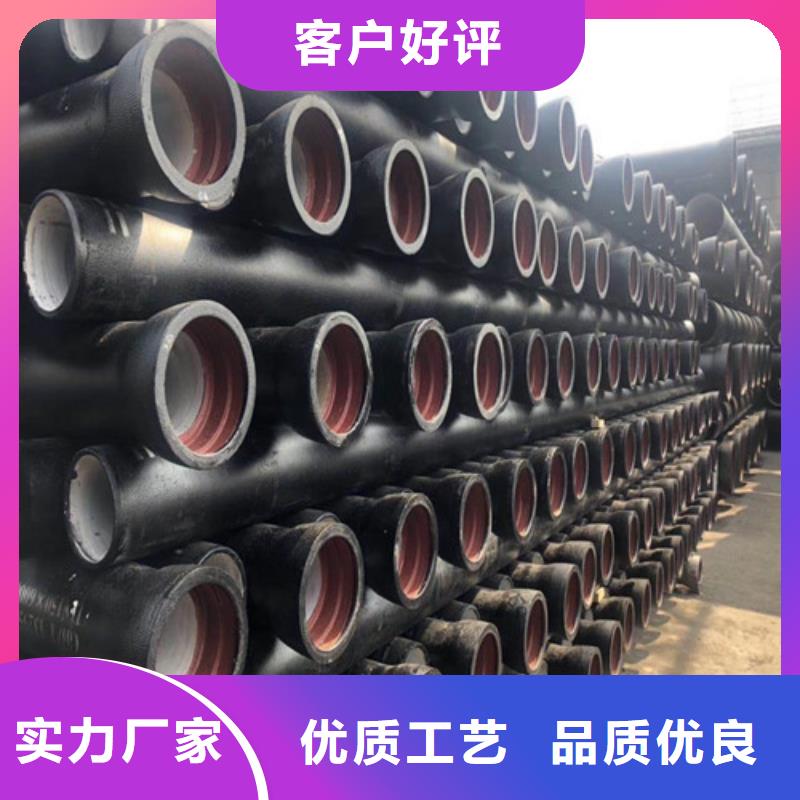 【球墨铸铁管DN75柔性铸铁排污管订购】