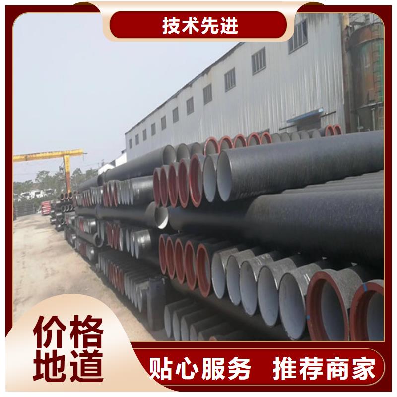 发货速度快的DN700消防球墨铸铁管经销商