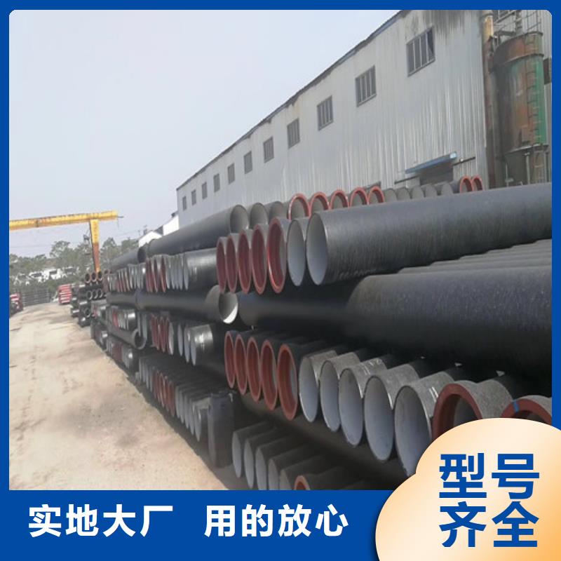 DN1200承插球墨铸铁管厚度
