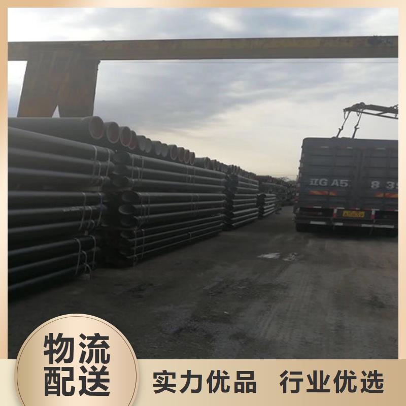 离心球墨铸铁管DN100欢迎电询