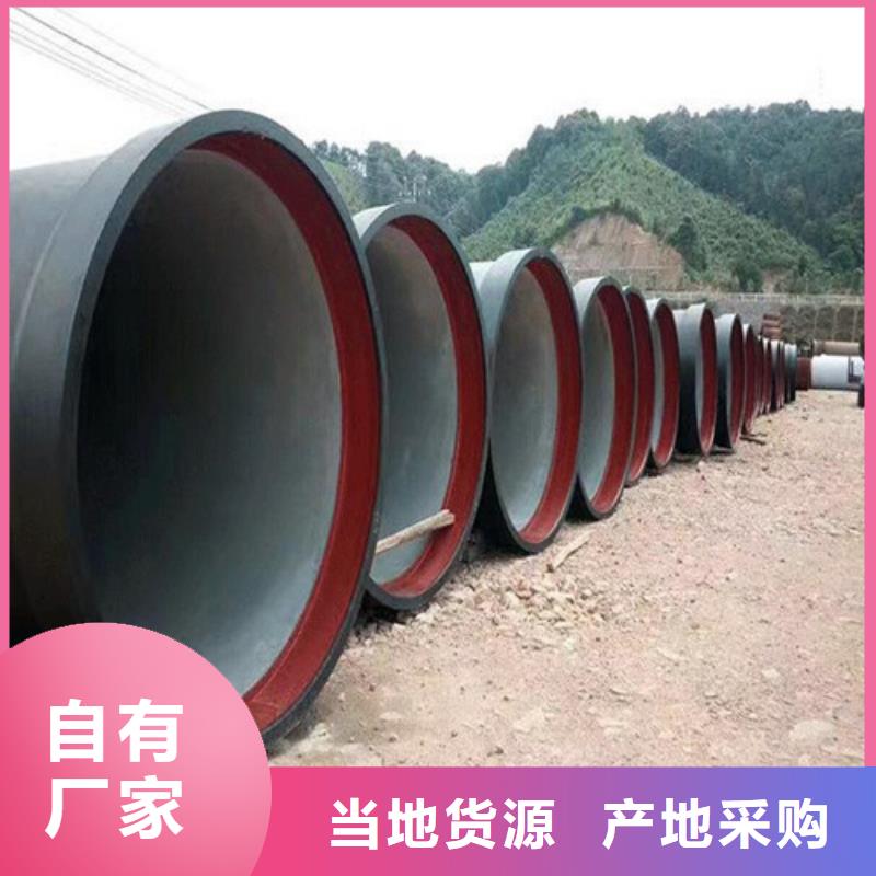 DN1600消防球墨铸铁管品质保证