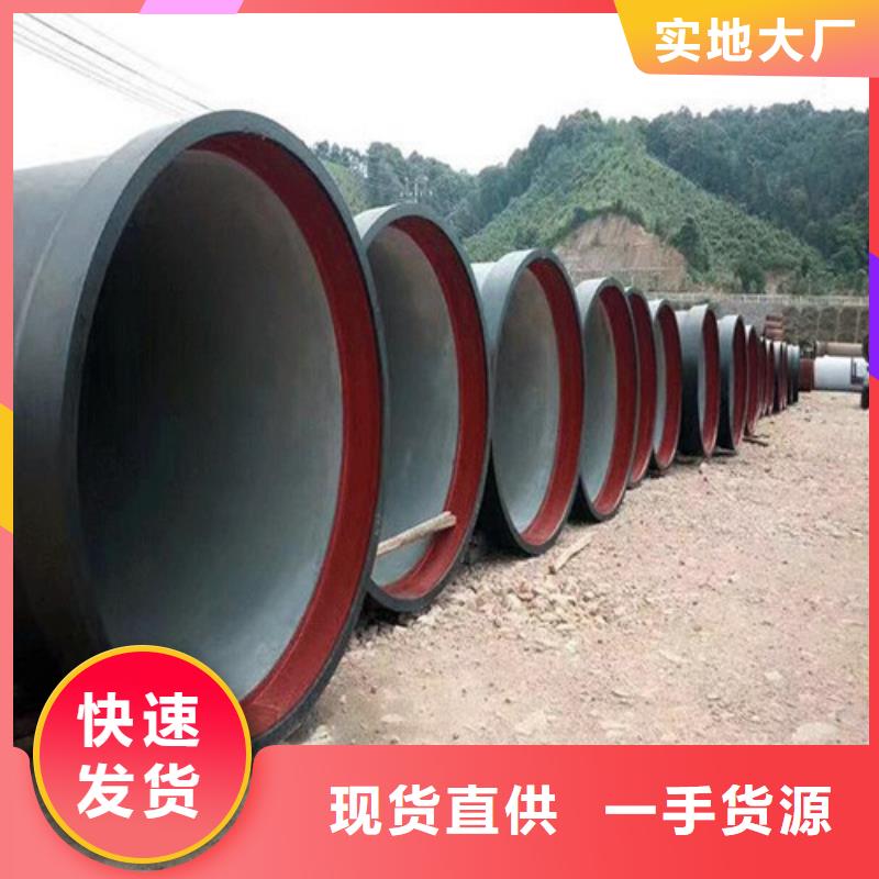 DN1000给水球墨铸铁管*