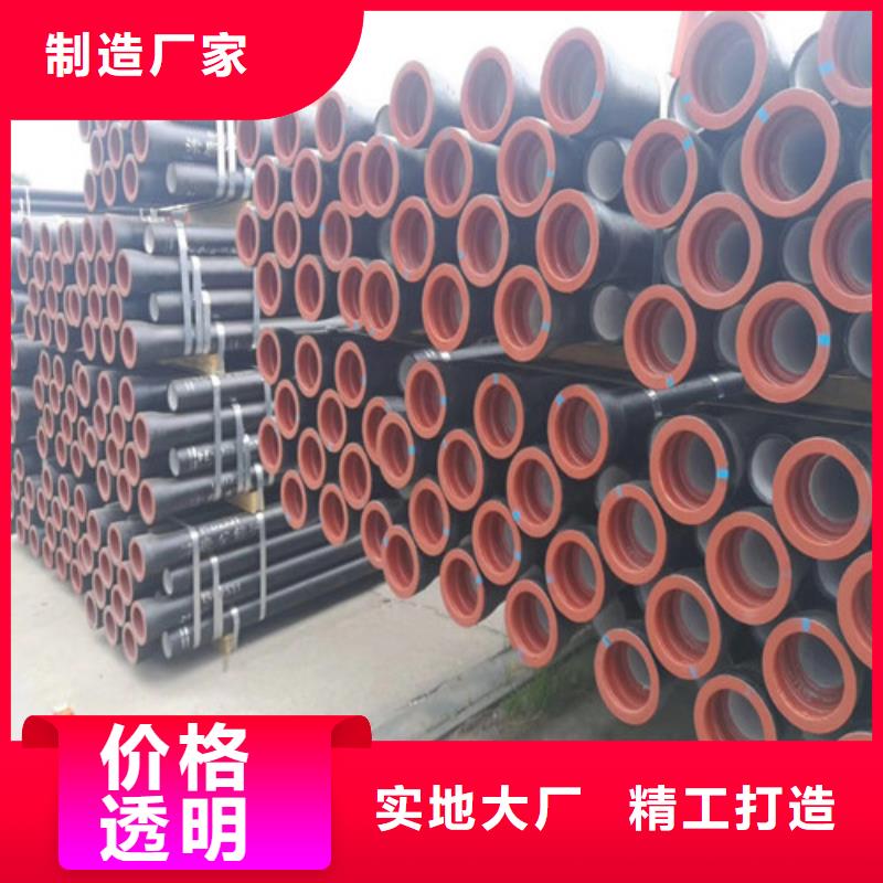 DN250T型球墨铸铁管-