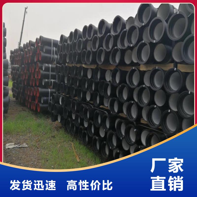 DN150价格实惠给水球墨铸铁管