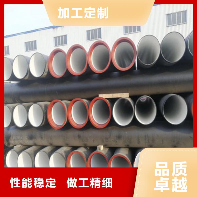 DN700排污球墨铸铁管源头厂家