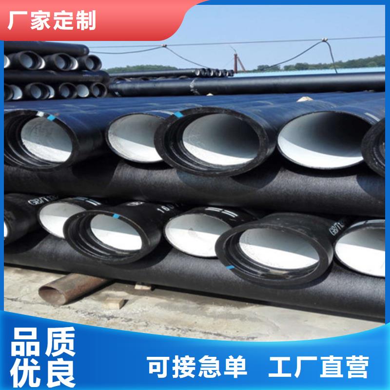 DN900给水球墨铸铁管件图集
