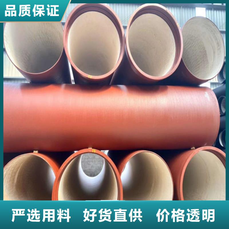 DN1200承插球墨铸铁管厚度