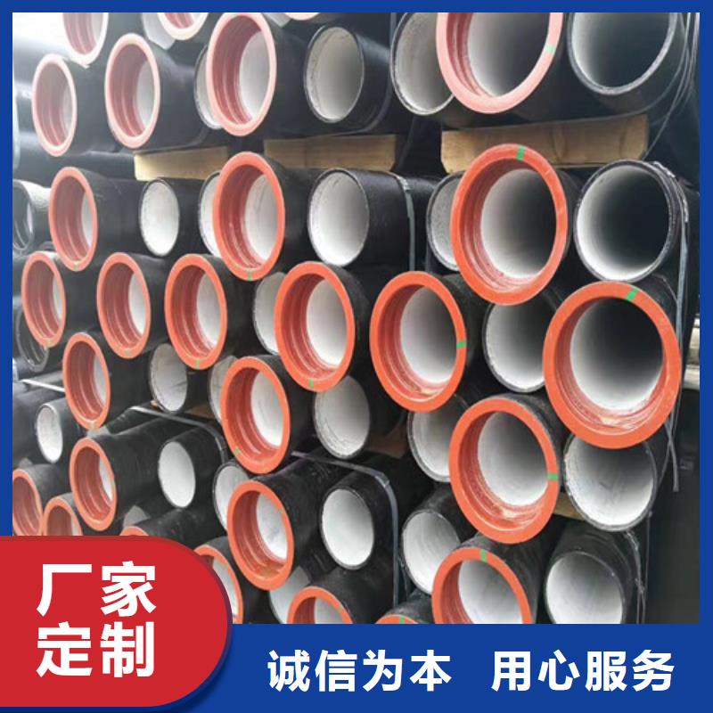离心球墨铸铁管实业厂家