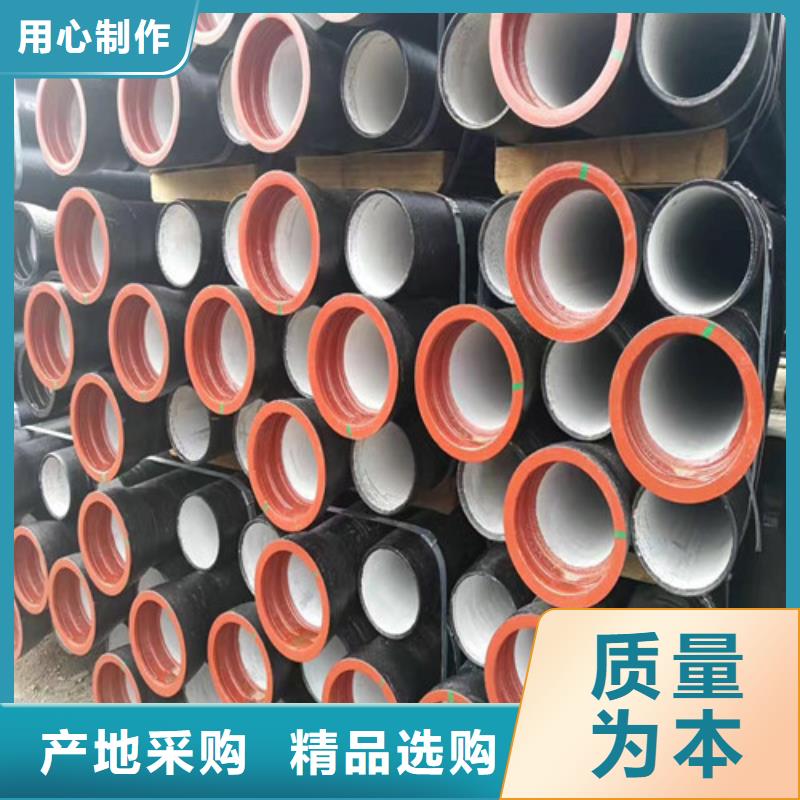DN150离心球墨铸铁管价格优惠