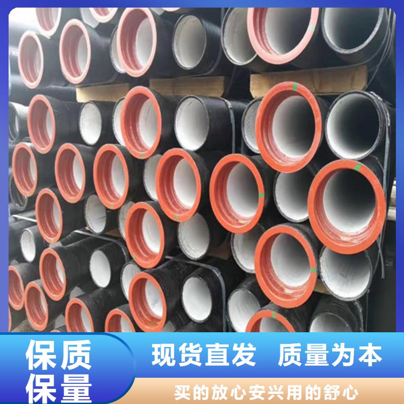 离心DN200球墨铸铁管厂家价格-