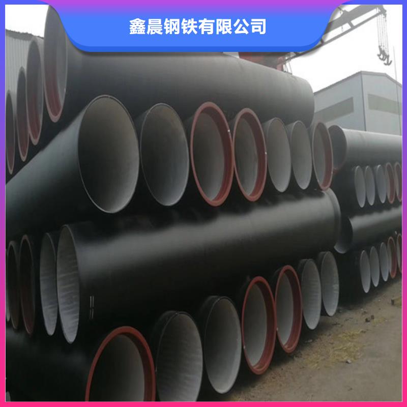 DN700球墨铸铁管规格型号表