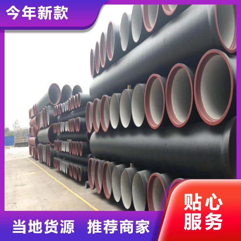 球墨铸铁管柔性铸铁排污管厂家规格全