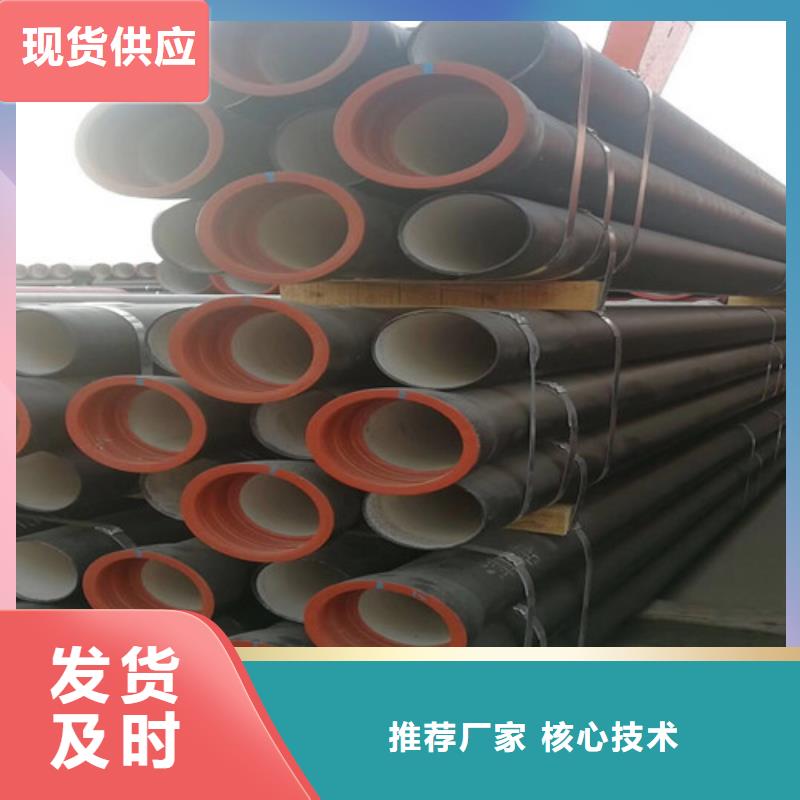离心球墨铸铁管DN100欢迎电询