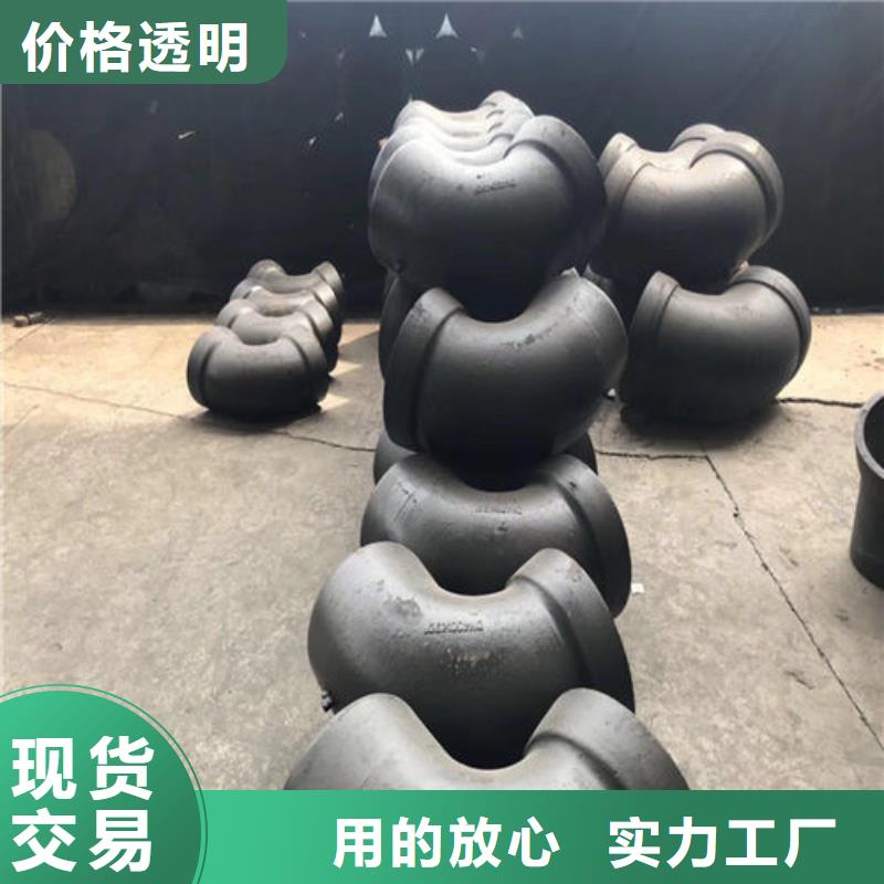 球墨铸铁管,圆井700*900快速发货