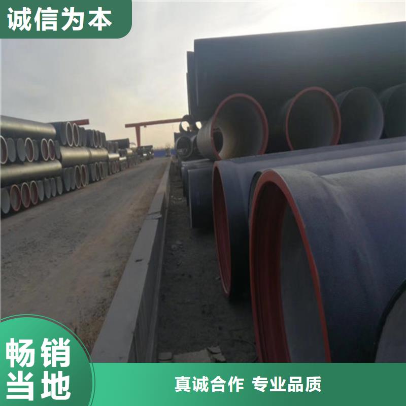球墨铸铁管DN75柔性铸铁排污管品质之选