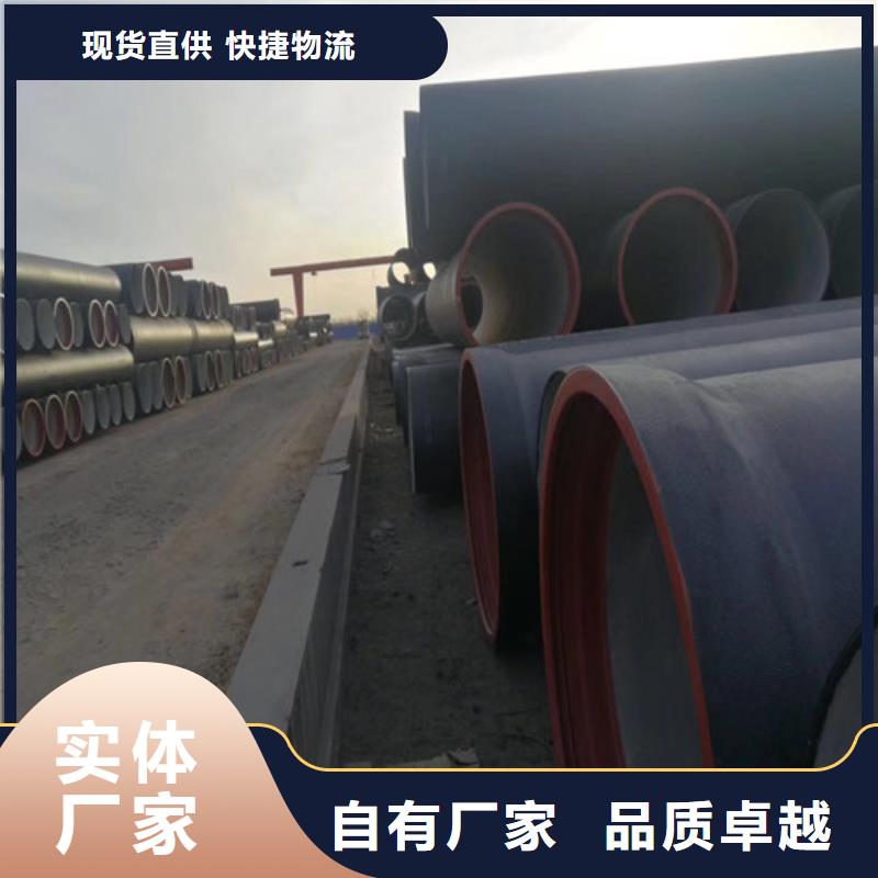 DN1400球墨铸铁管批发零售
