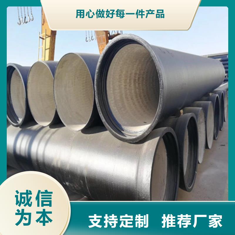 离心球墨铸铁管DN200多少钱一米