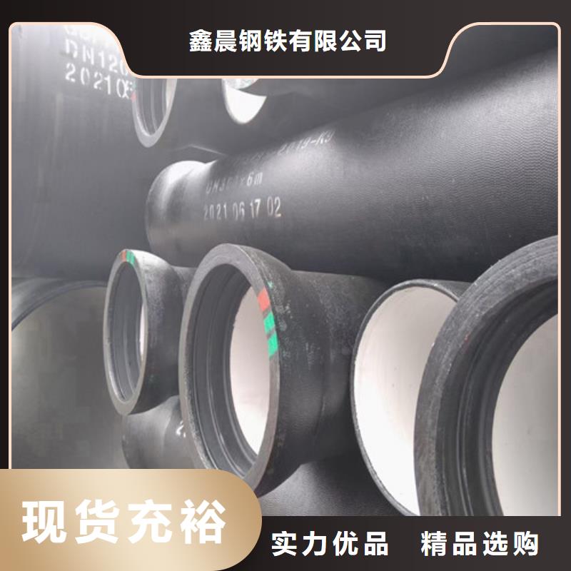DN500球墨铸铁管生产厂家