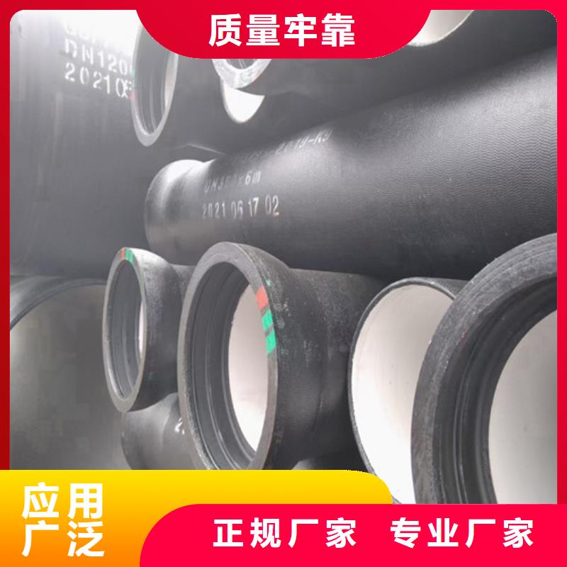 离心球墨铸铁管规格型号表