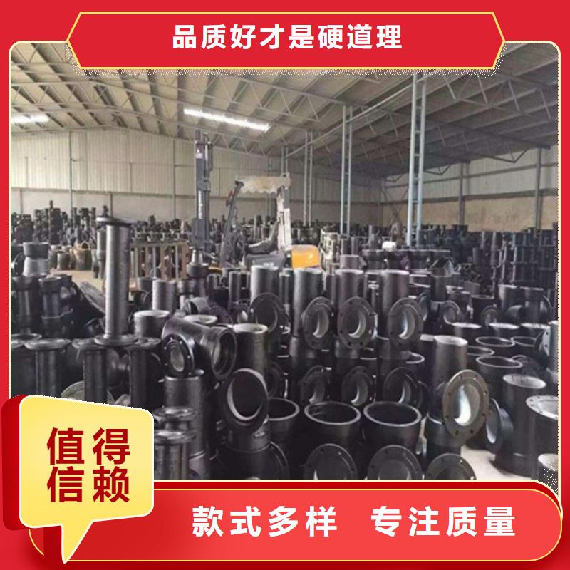 球墨铸铁管球墨铸铁井盖DN700用品质说话