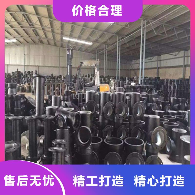 DN200T型球墨铸铁管正规厂家