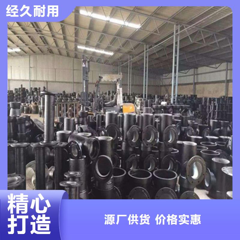 DN800铸铁球墨管子