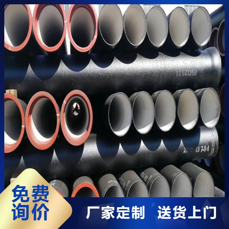 DN100供水球墨铸铁管-加工厂家