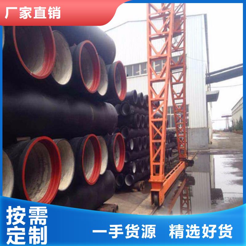 dn1100自来水球墨铸铁管正规厂家