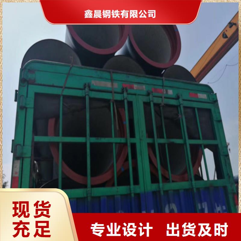 DN150离心球墨铸铁管价格优惠