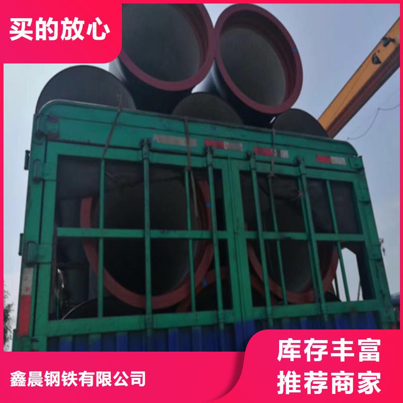 DN500消防球墨铸铁管报价
