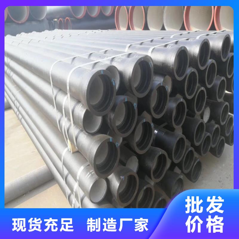 DN800球墨铸铁管规格型号表