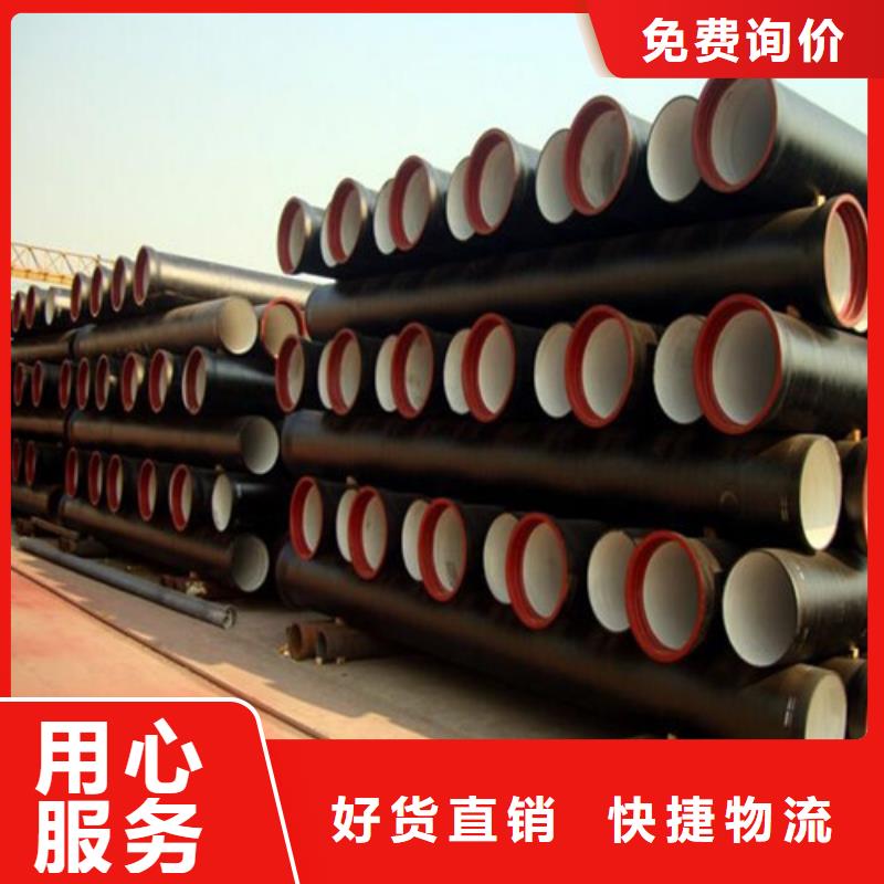 给水球墨铸铁管质优价廉