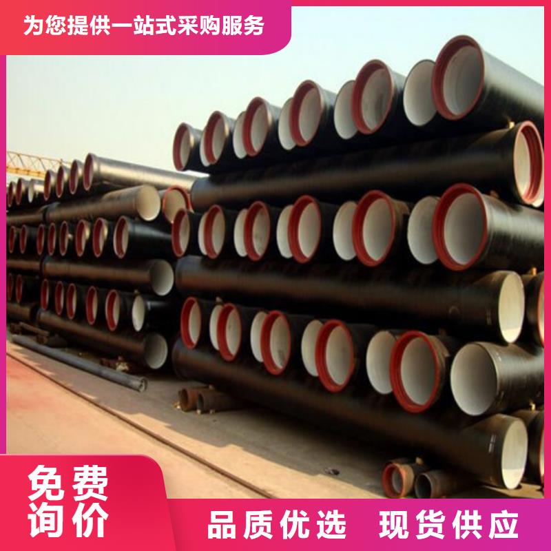DN1600离心球墨铸铁管源头厂家