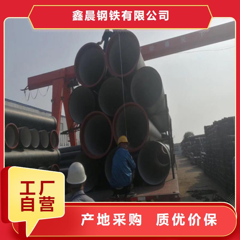 DN150价格实惠给水球墨铸铁管