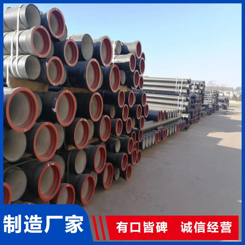 DN200给水球墨铸铁管批发价