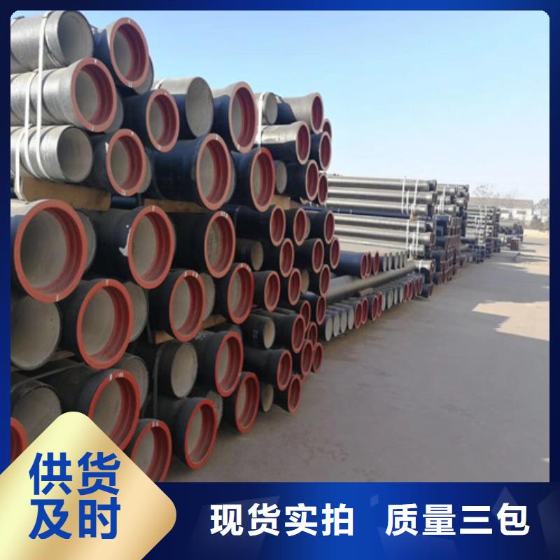 球墨铸铁管可调式防沉降铸专业的生产厂家