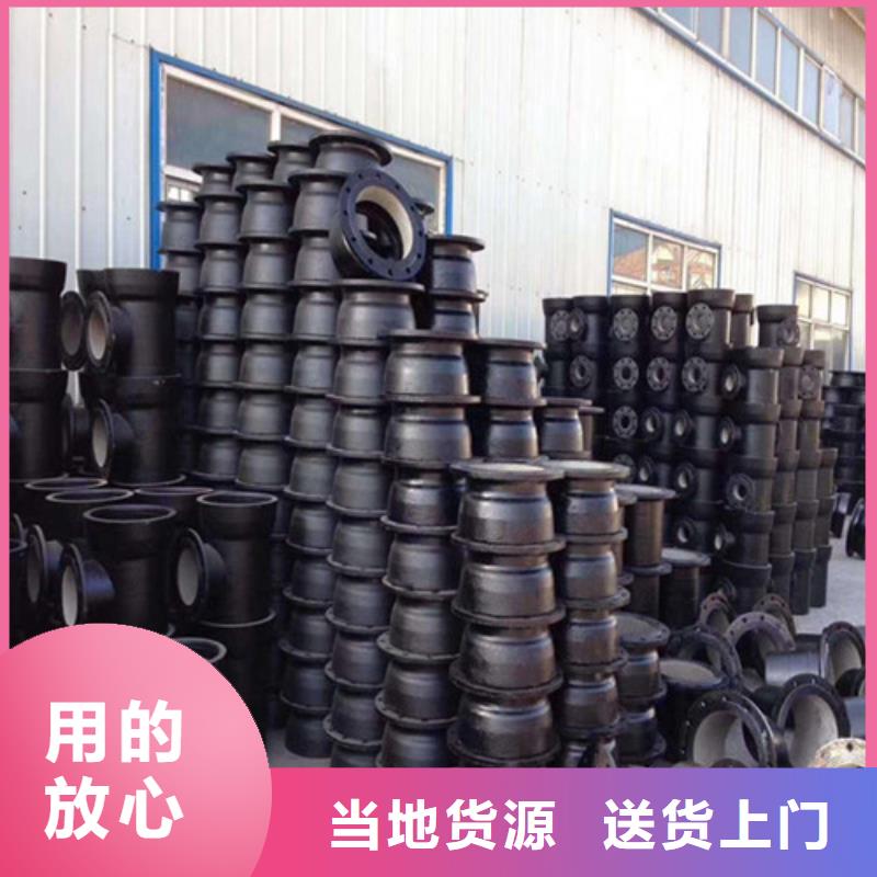 DN250T型球墨铸铁管-