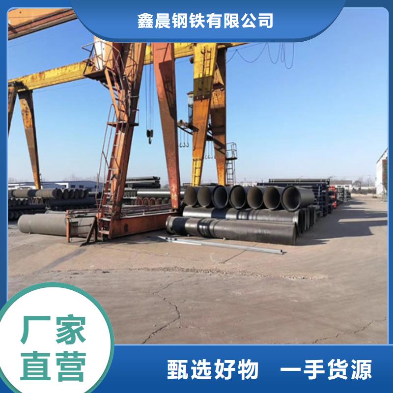 DN150价格实惠给水球墨铸铁管