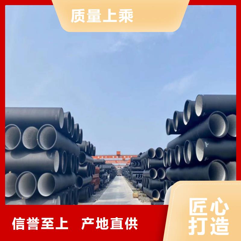 DN400排污球墨铸铁管型号齐全