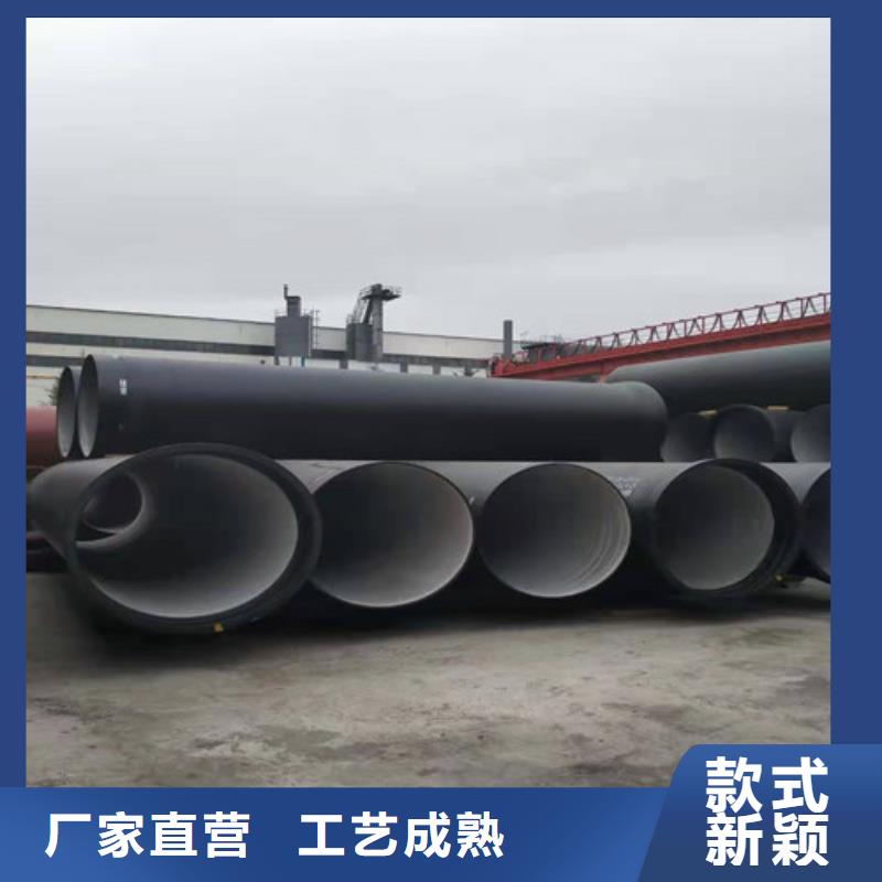 DN450球墨铸铁管