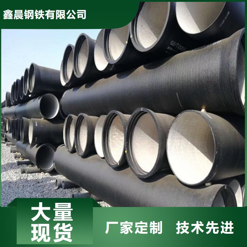 DN200球墨铸铁管多少钱一吨