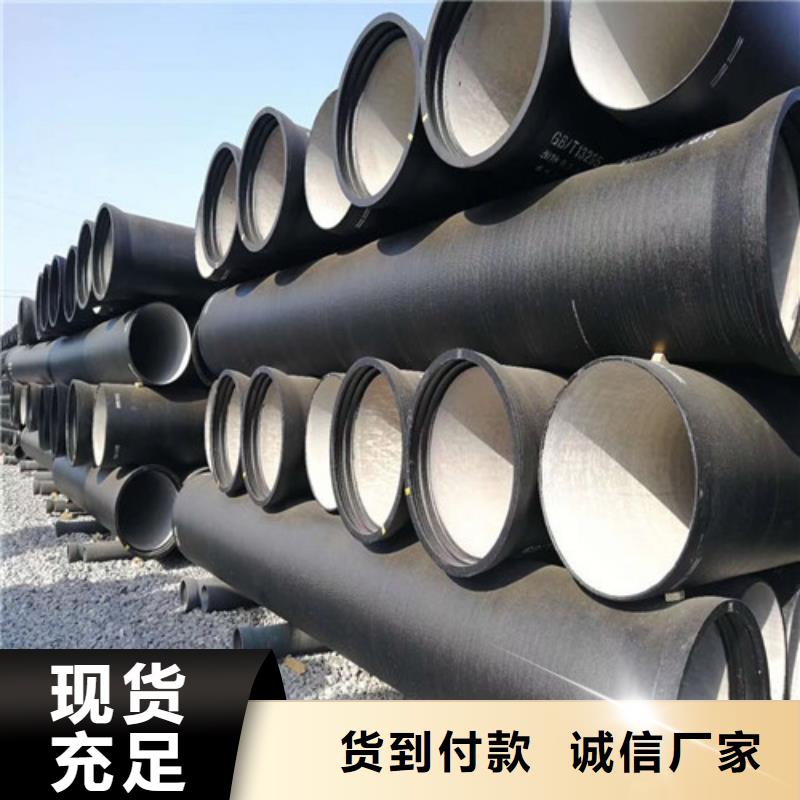 DN900铸铁球墨管良心厂家