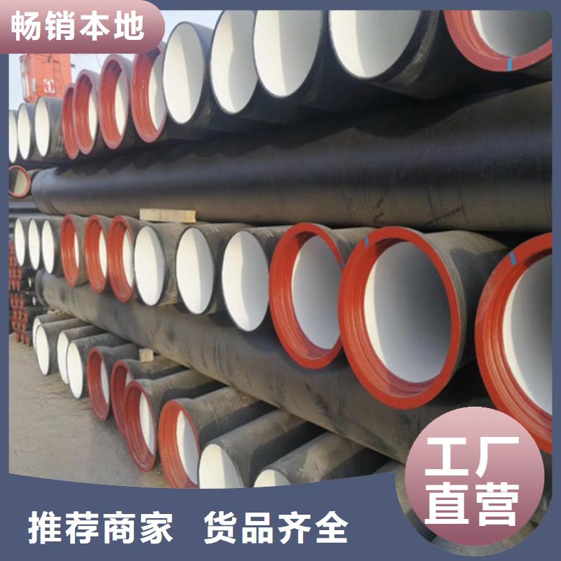 球墨管厂-供水球墨铸铁管DN600