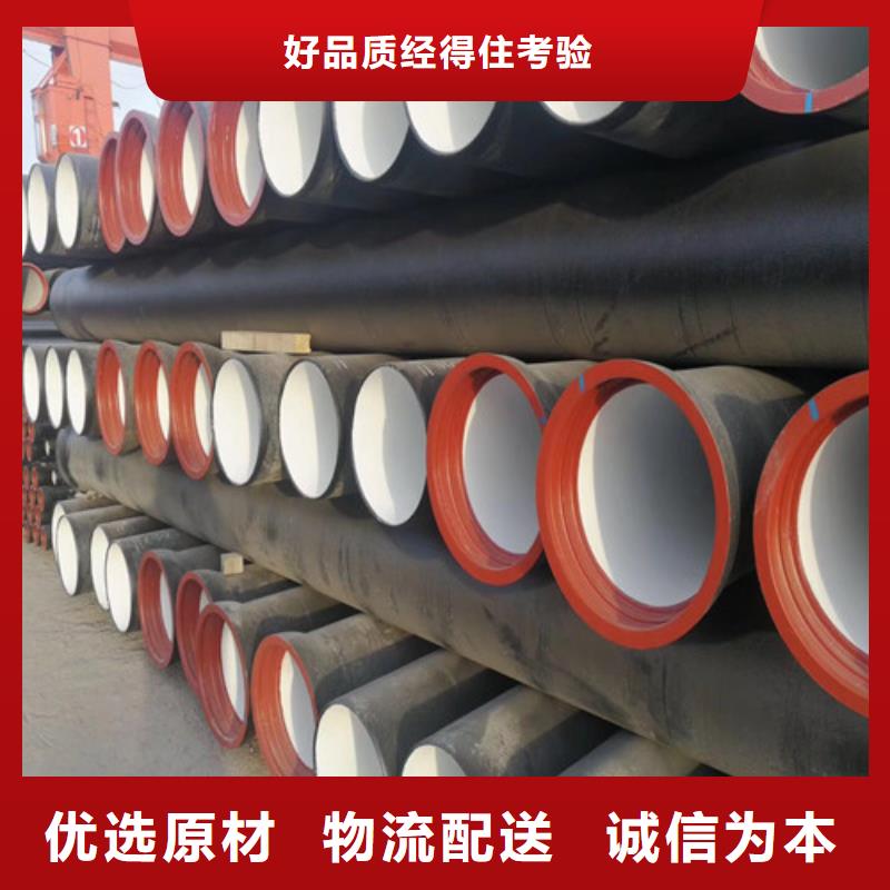 DN700国标球墨铸铁管多少钱一吨