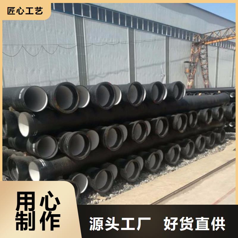 DN150多少钱一吨消防球墨铸铁管