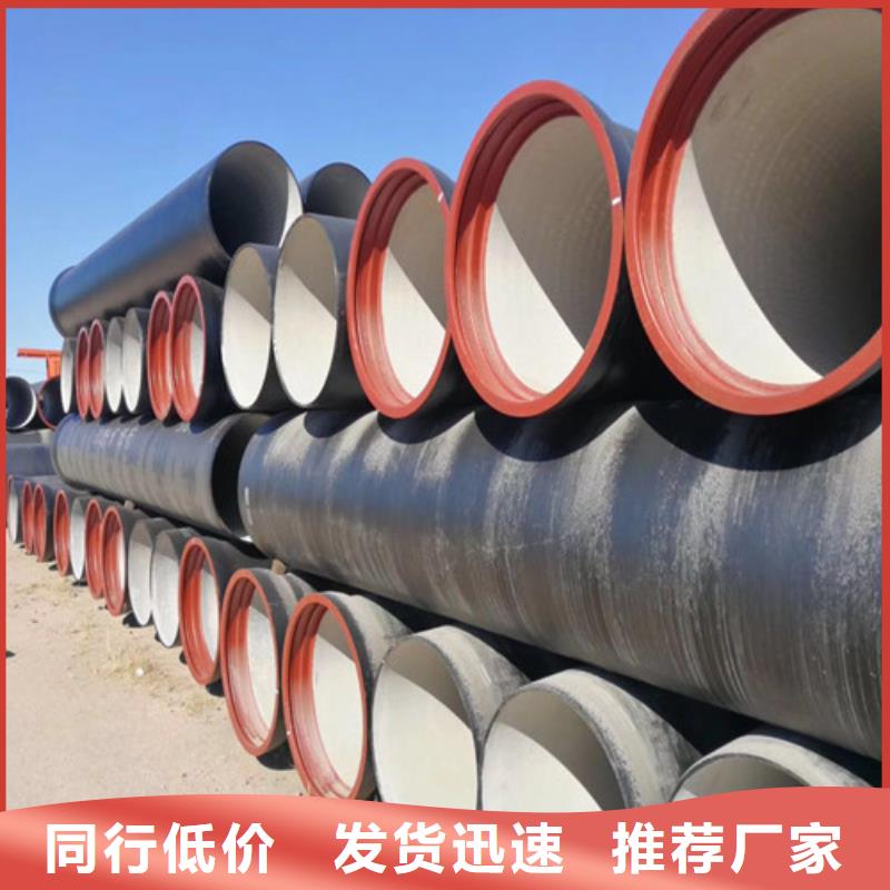 DN1100柔性球墨铸铁管批发价格
